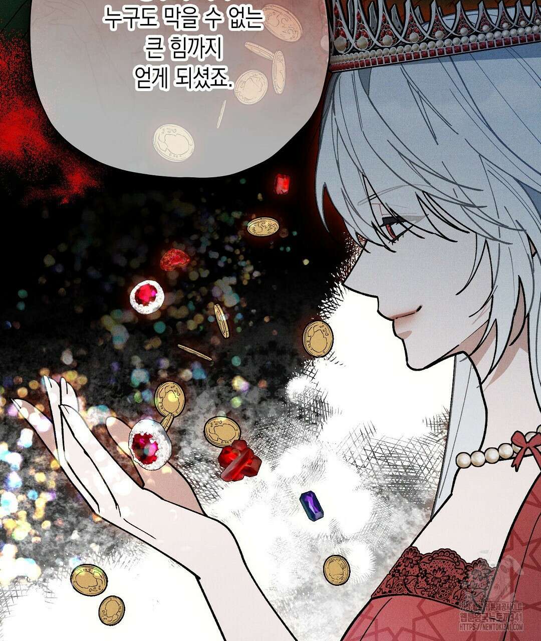 망나니 황자가 오메가인 걸 숨김 48화 11