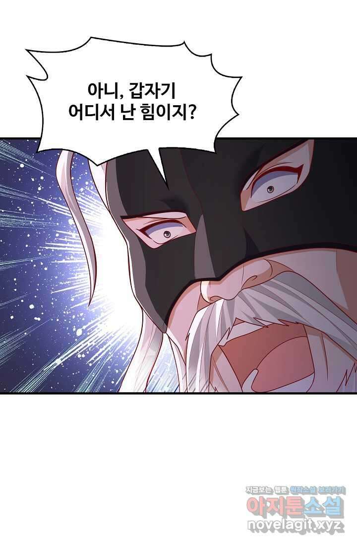 무역: 운명을 거스르다 305화 15