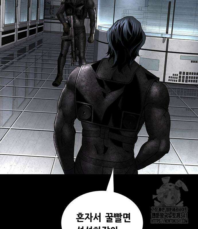데드퀸 에필로그 3화 4