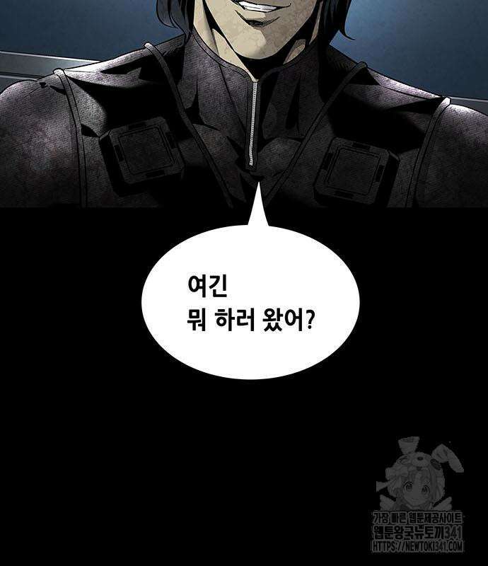 데드퀸 에필로그 3화 6