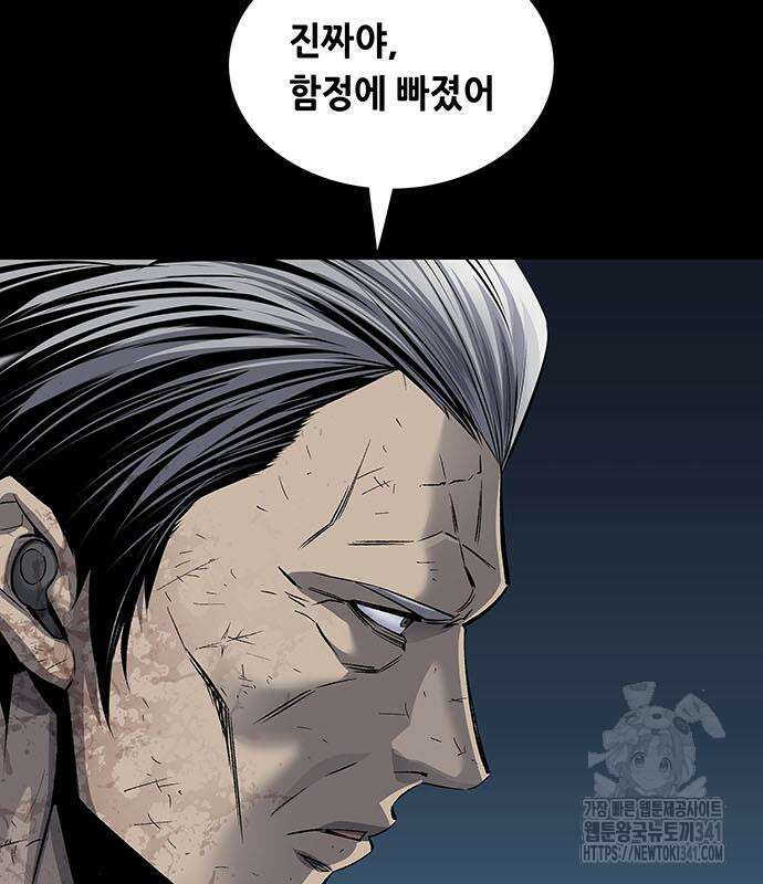 데드퀸 에필로그 3화 15