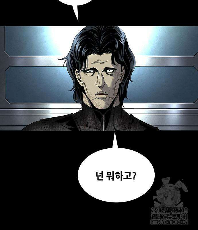 데드퀸 에필로그 3화 25