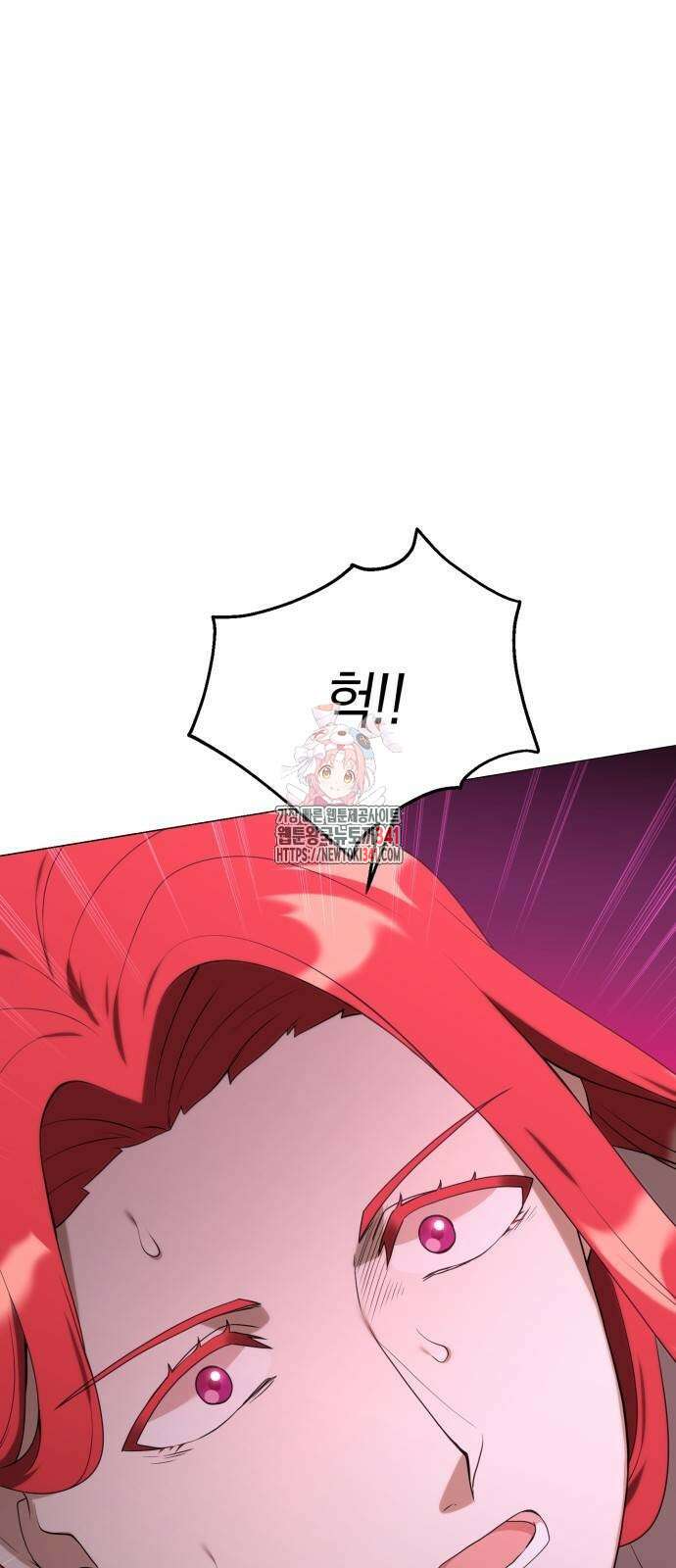 헌터 세상의 정원사 38화 1