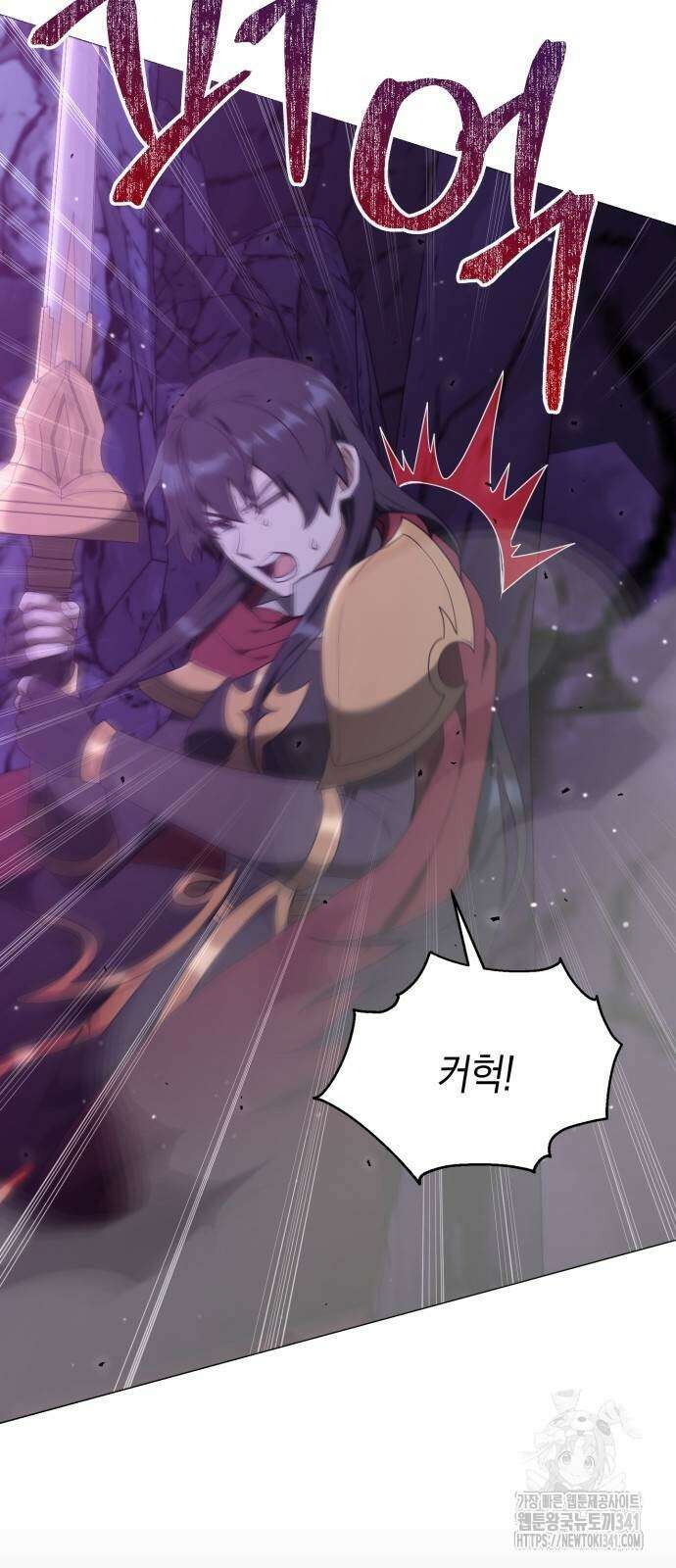 헌터 세상의 정원사 38화 6