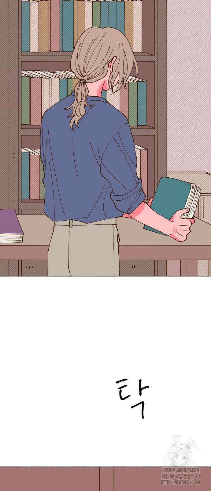 그렇게 물거품이 되어도 20화 14