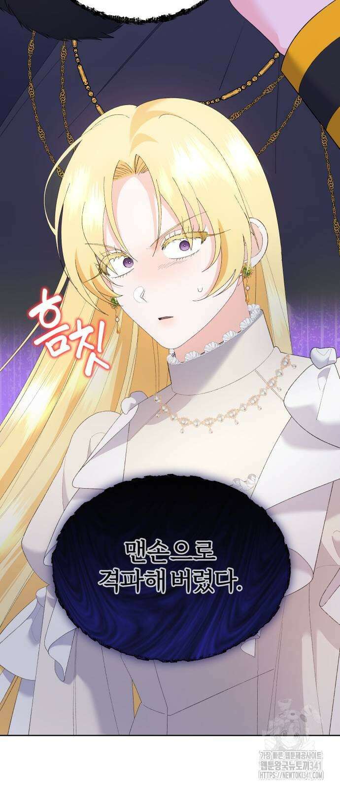 야수라는 공작에게 시집왔는데 43화 12