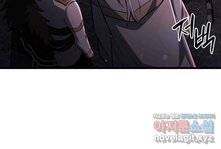 끝이 아닌 시작  181화 18