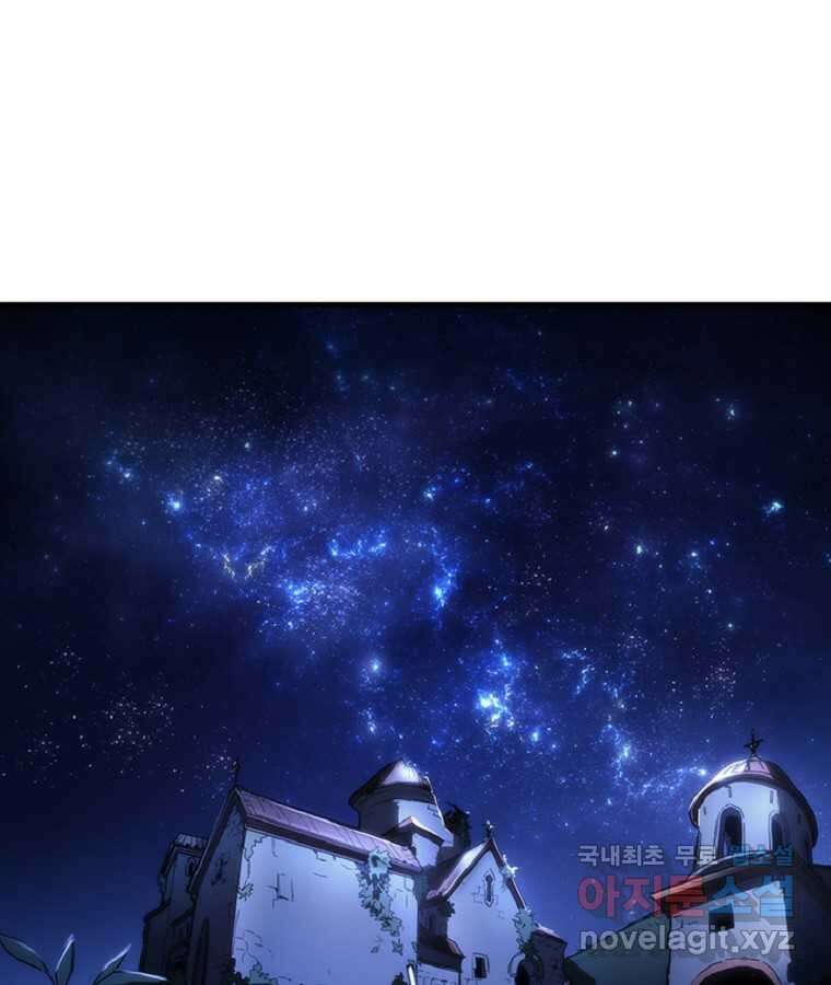 보스 몹답게 행동하세요, 스왈로우 씨! 46화 1