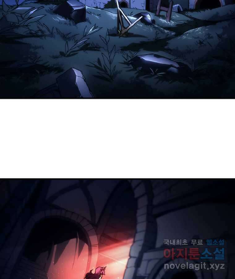 보스 몹답게 행동하세요, 스왈로우 씨! 46화 2