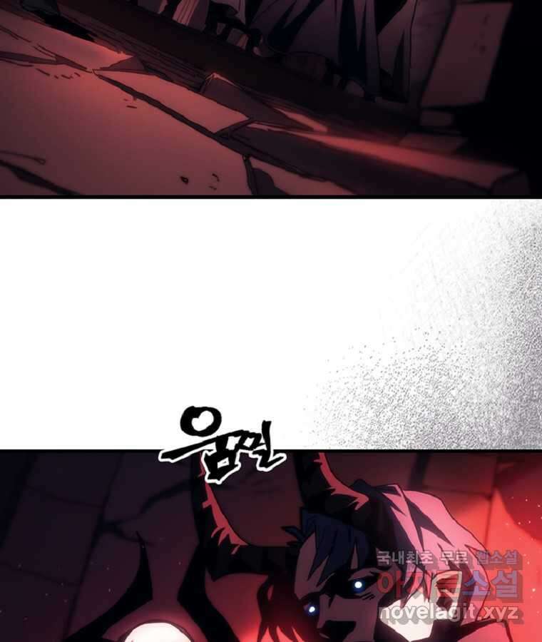 보스 몹답게 행동하세요, 스왈로우 씨! 46화 6