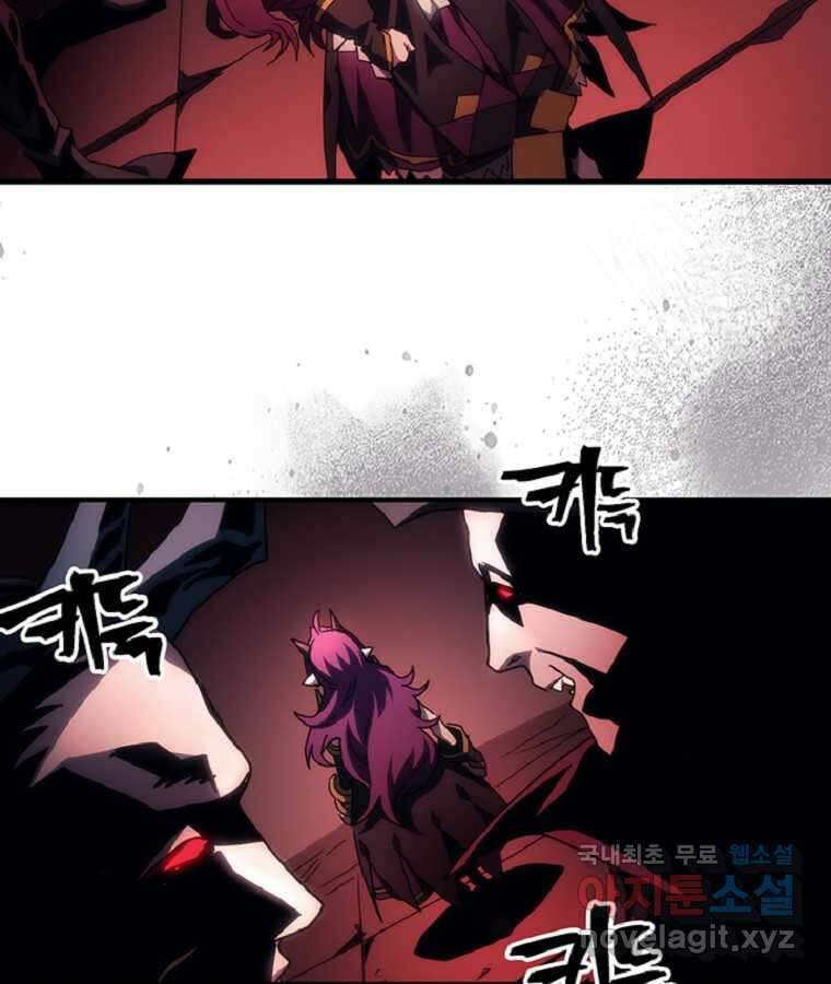 보스 몹답게 행동하세요, 스왈로우 씨! 46화 8
