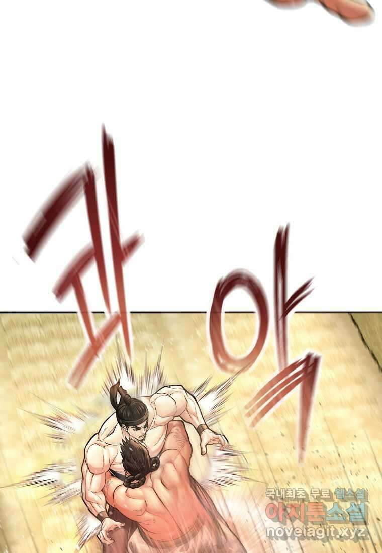 근육조선 54화 3