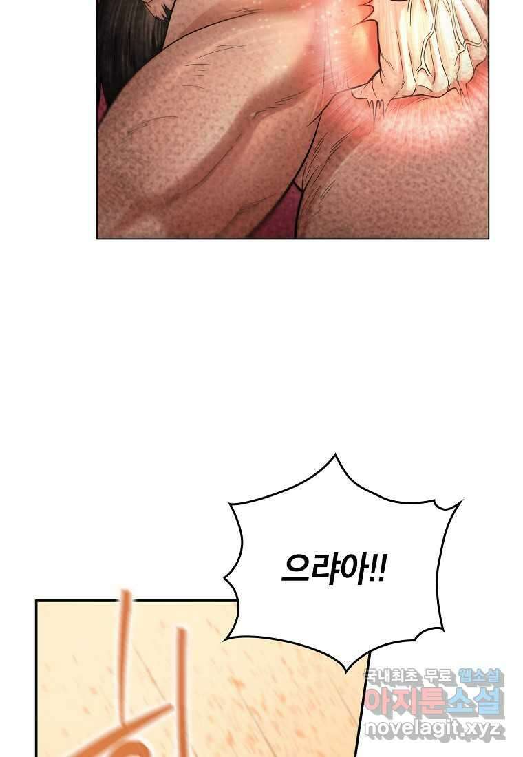 근육조선 54화 7