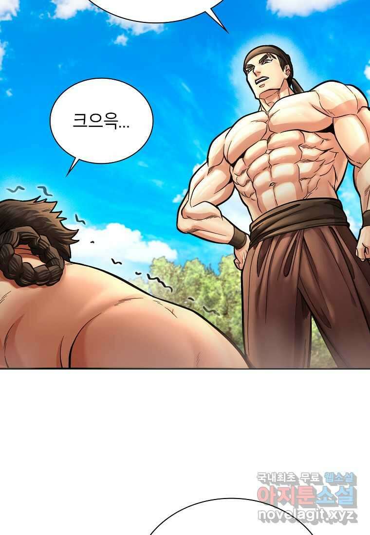 근육조선 54화 15