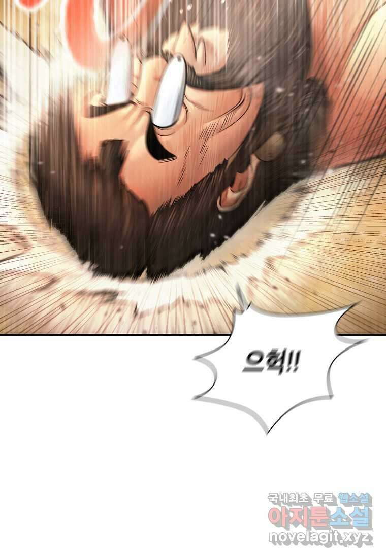 근육조선 54화 22