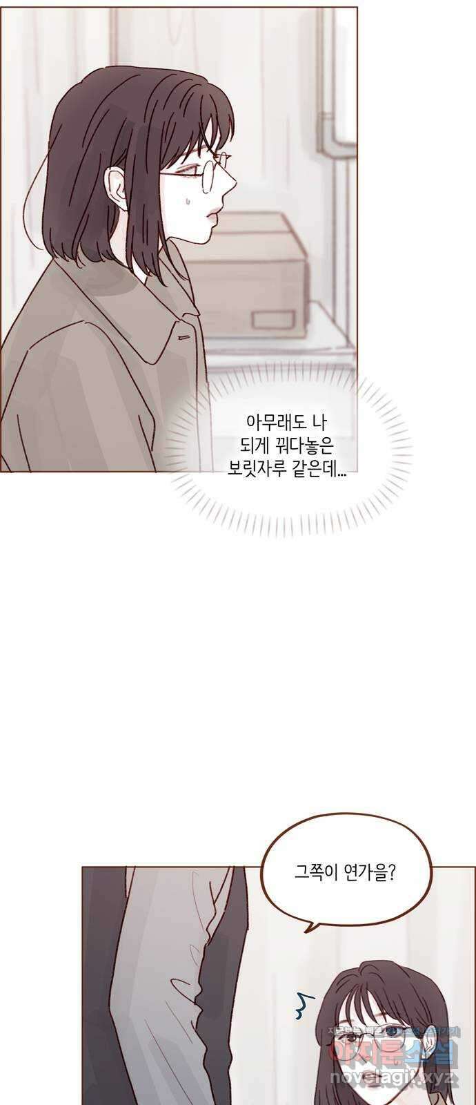 홍시는 날 좋아해! 271화 : 나 걔 없으면 못 가요 16