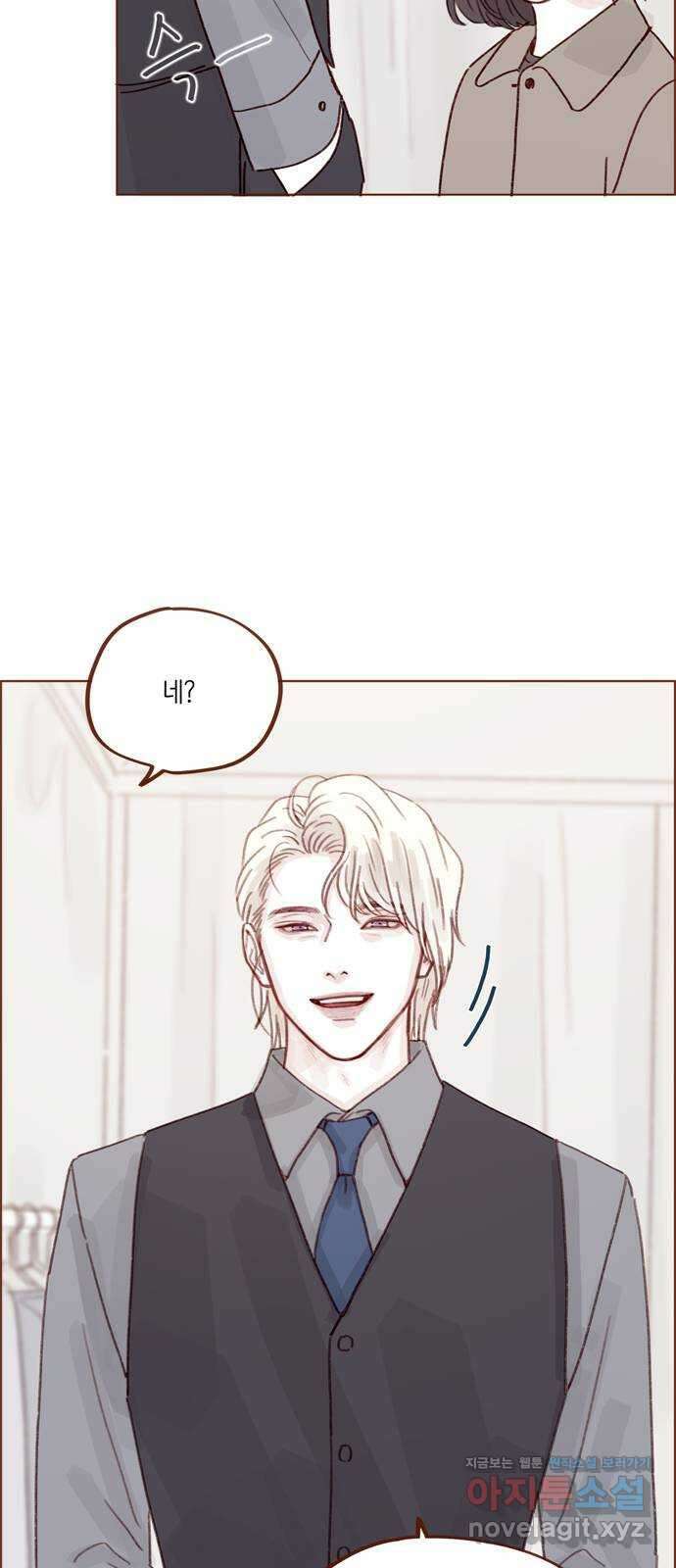 홍시는 날 좋아해! 271화 : 나 걔 없으면 못 가요 17