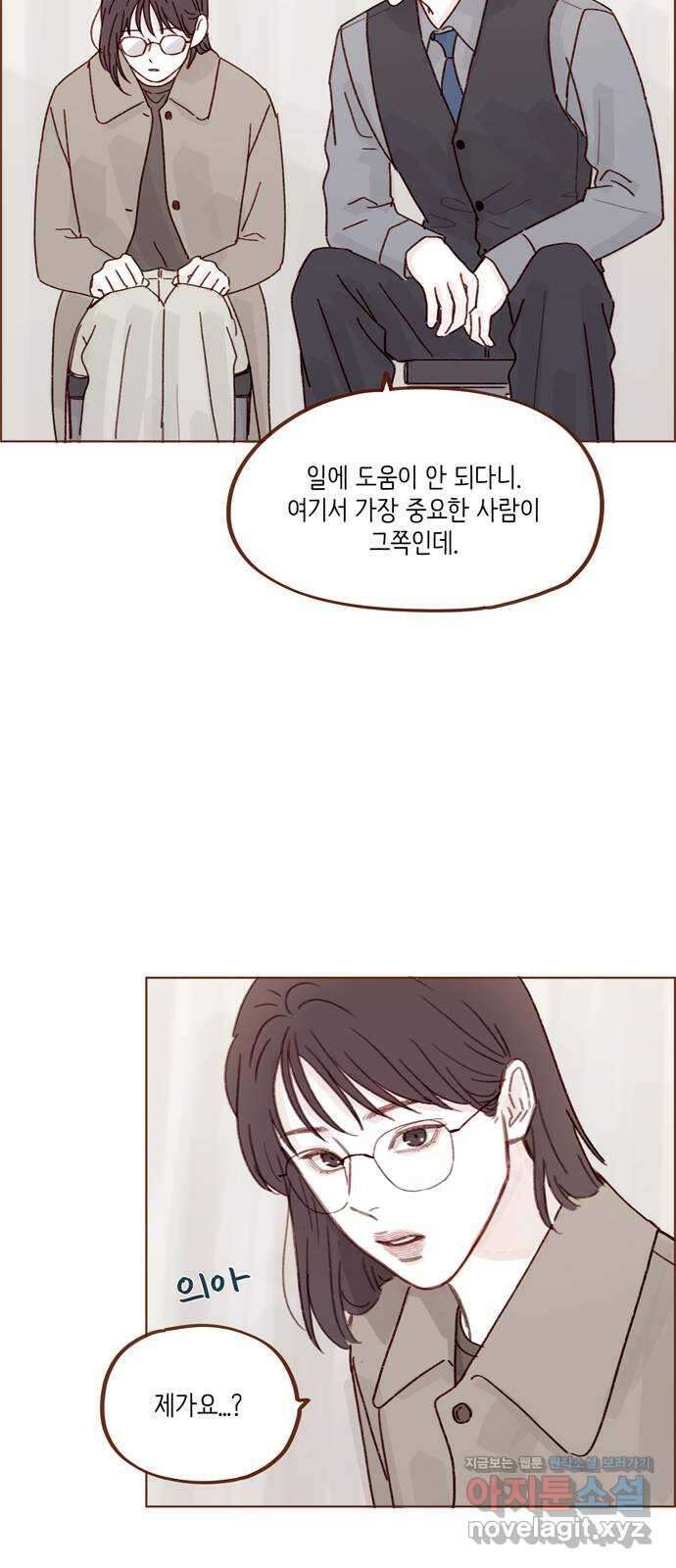 홍시는 날 좋아해! 271화 : 나 걔 없으면 못 가요 21