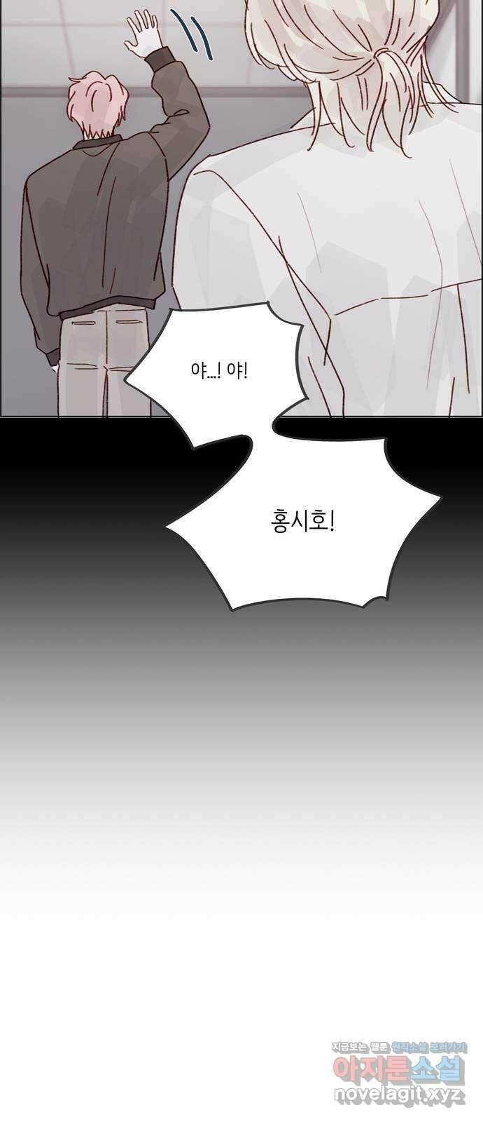 홍시는 날 좋아해! 271화 : 나 걔 없으면 못 가요 29