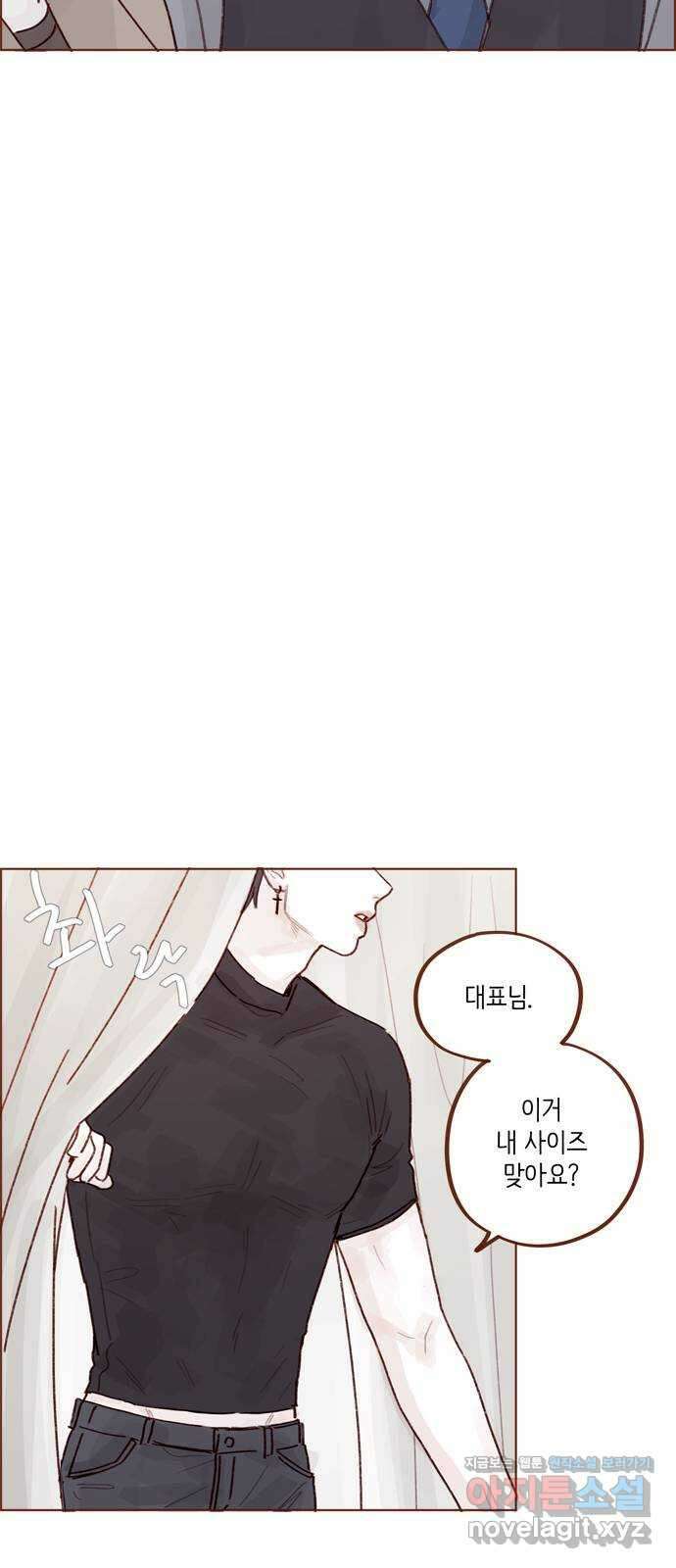 홍시는 날 좋아해! 271화 : 나 걔 없으면 못 가요 32