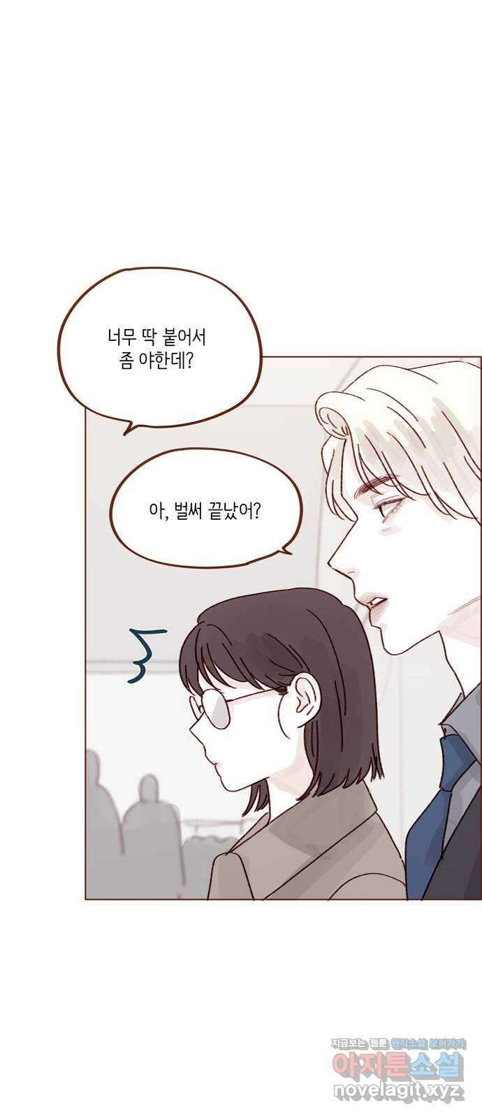 홍시는 날 좋아해! 271화 : 나 걔 없으면 못 가요 33
