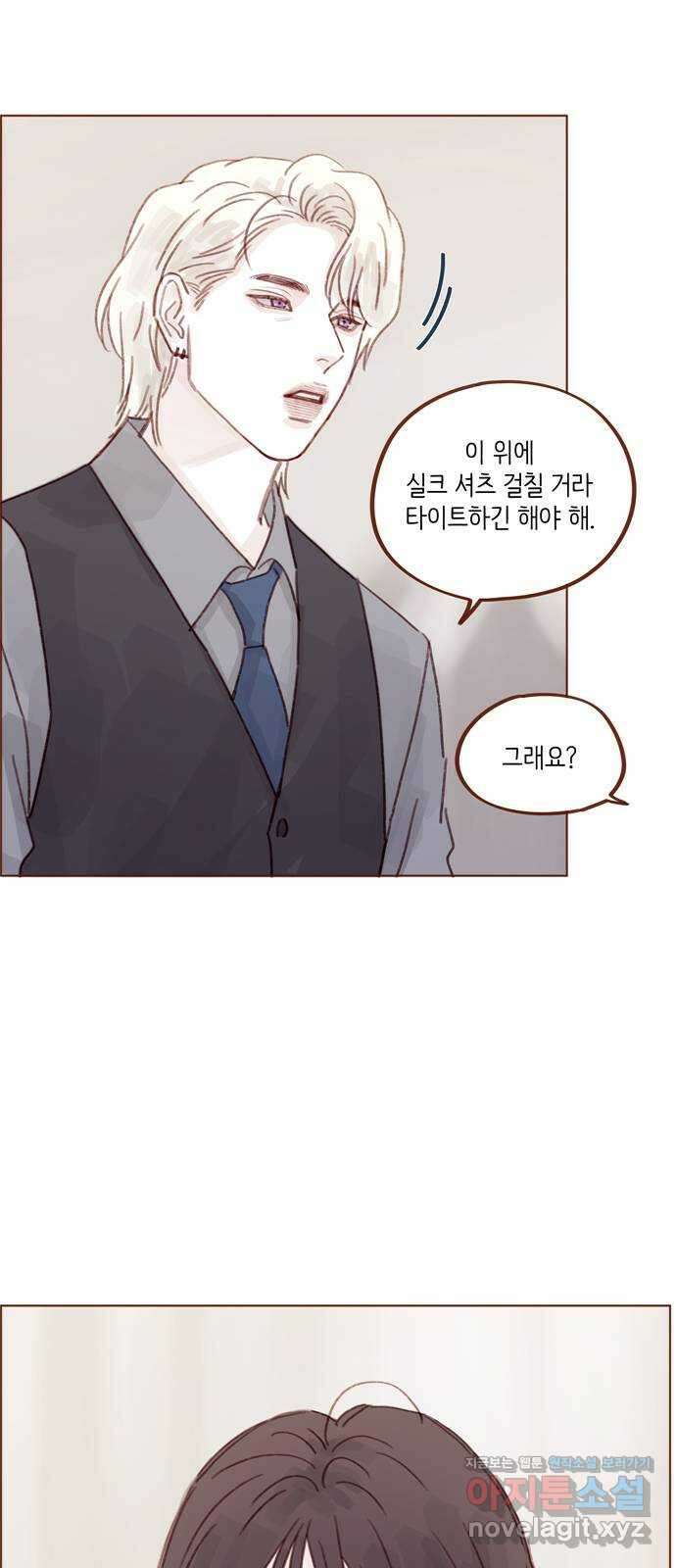 홍시는 날 좋아해! 271화 : 나 걔 없으면 못 가요 34