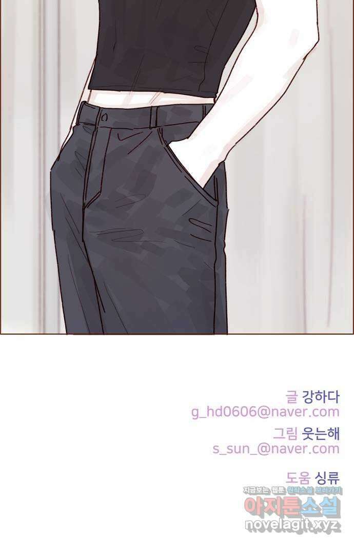 홍시는 날 좋아해! 271화 : 나 걔 없으면 못 가요 37