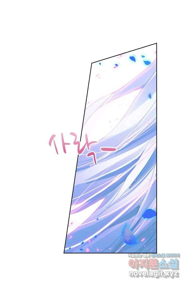 마블 전기: 파괴의 신의 탄생 104화 3