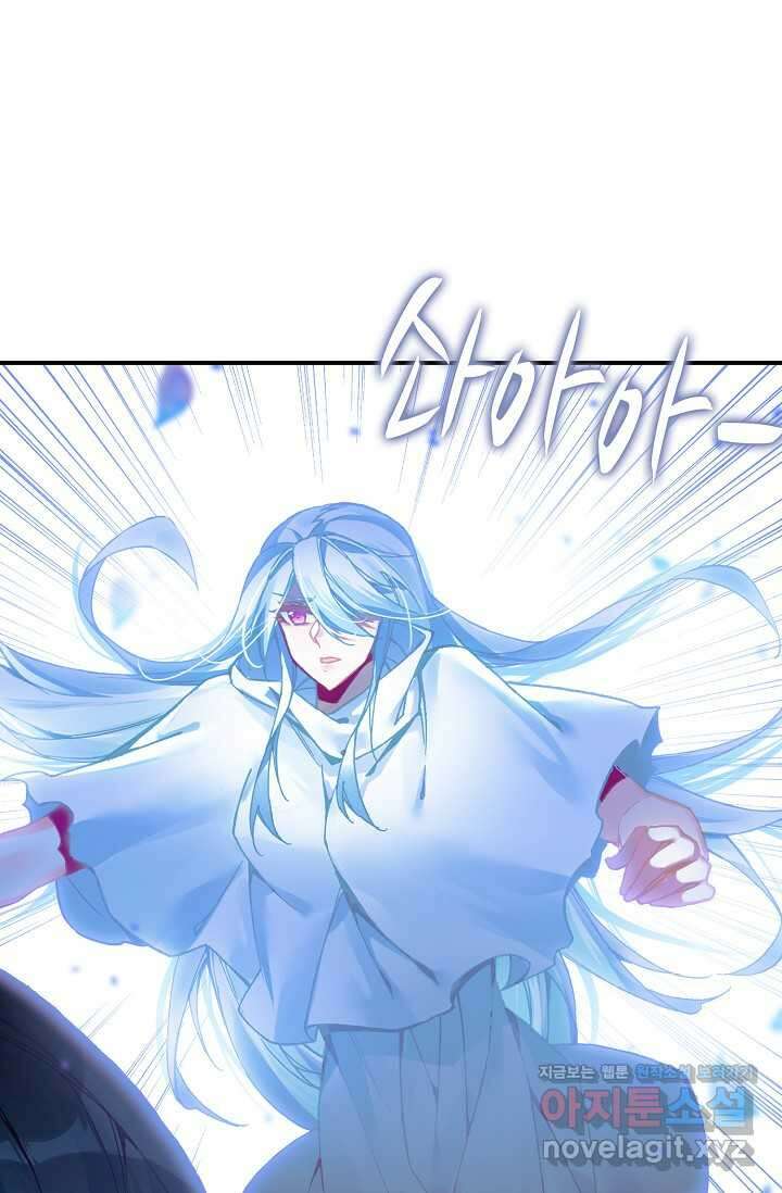 마블 전기: 파괴의 신의 탄생 104화 4