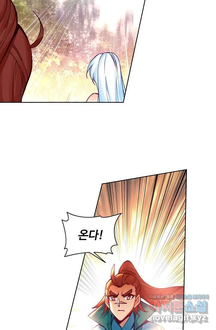 마블 전기: 파괴의 신의 탄생 104화 11
