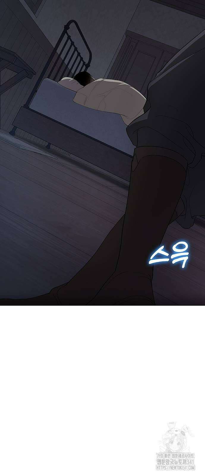 이세계 강셰프 36화 51