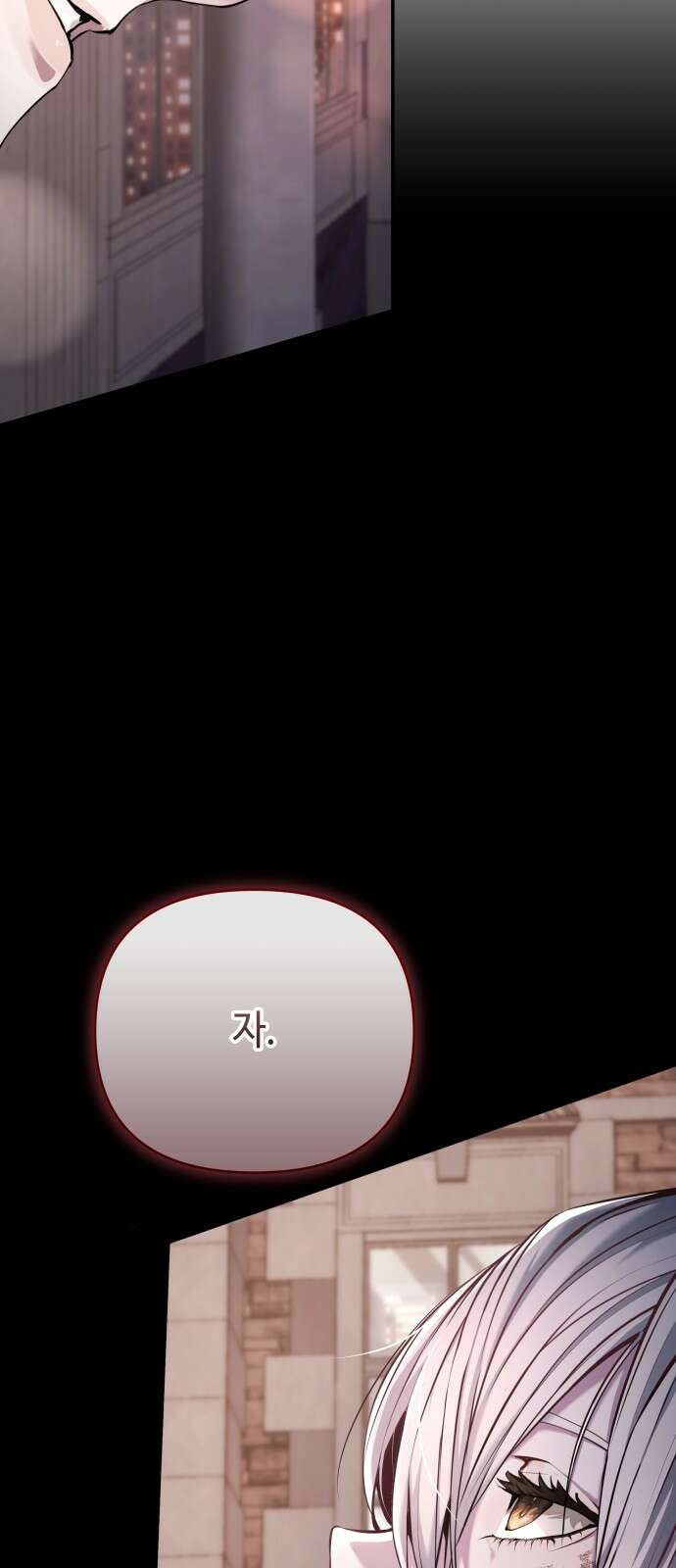 이상한 나라의 흰 토끼 2화 코커스 레이스 17