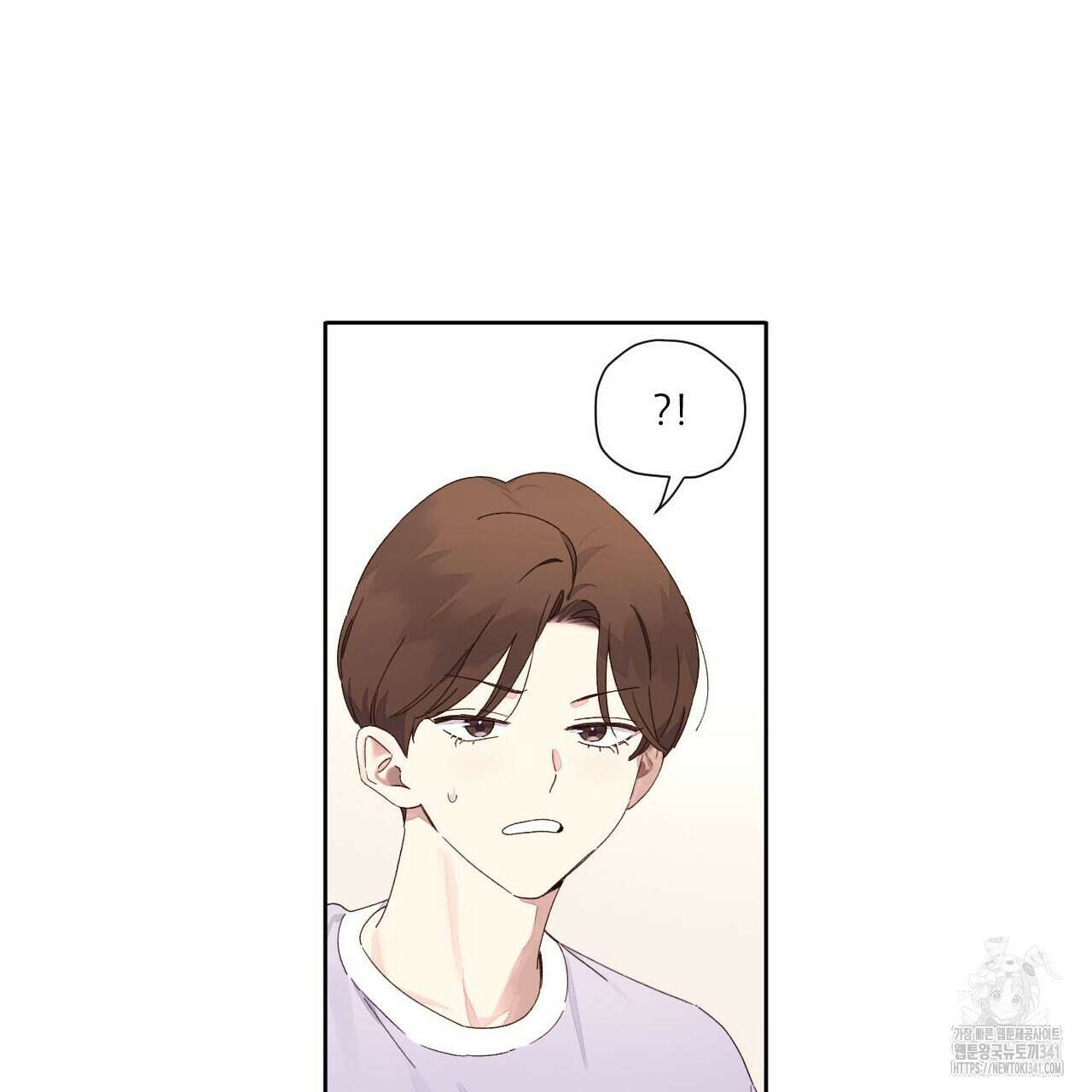 4주 애인 124화 4