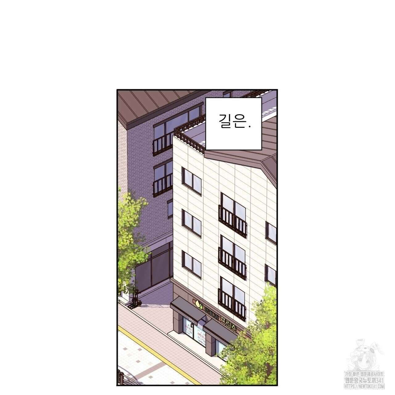 4주 애인 124화 12
