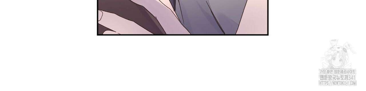 4주 애인 124화 15