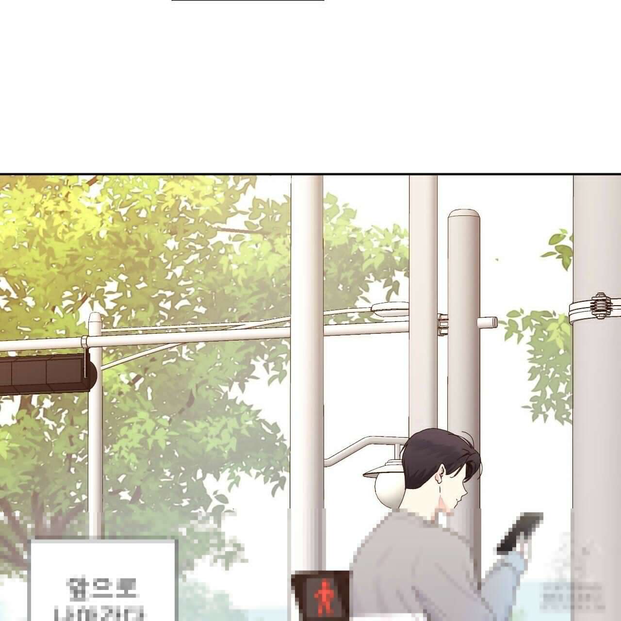4주 애인 124화 17