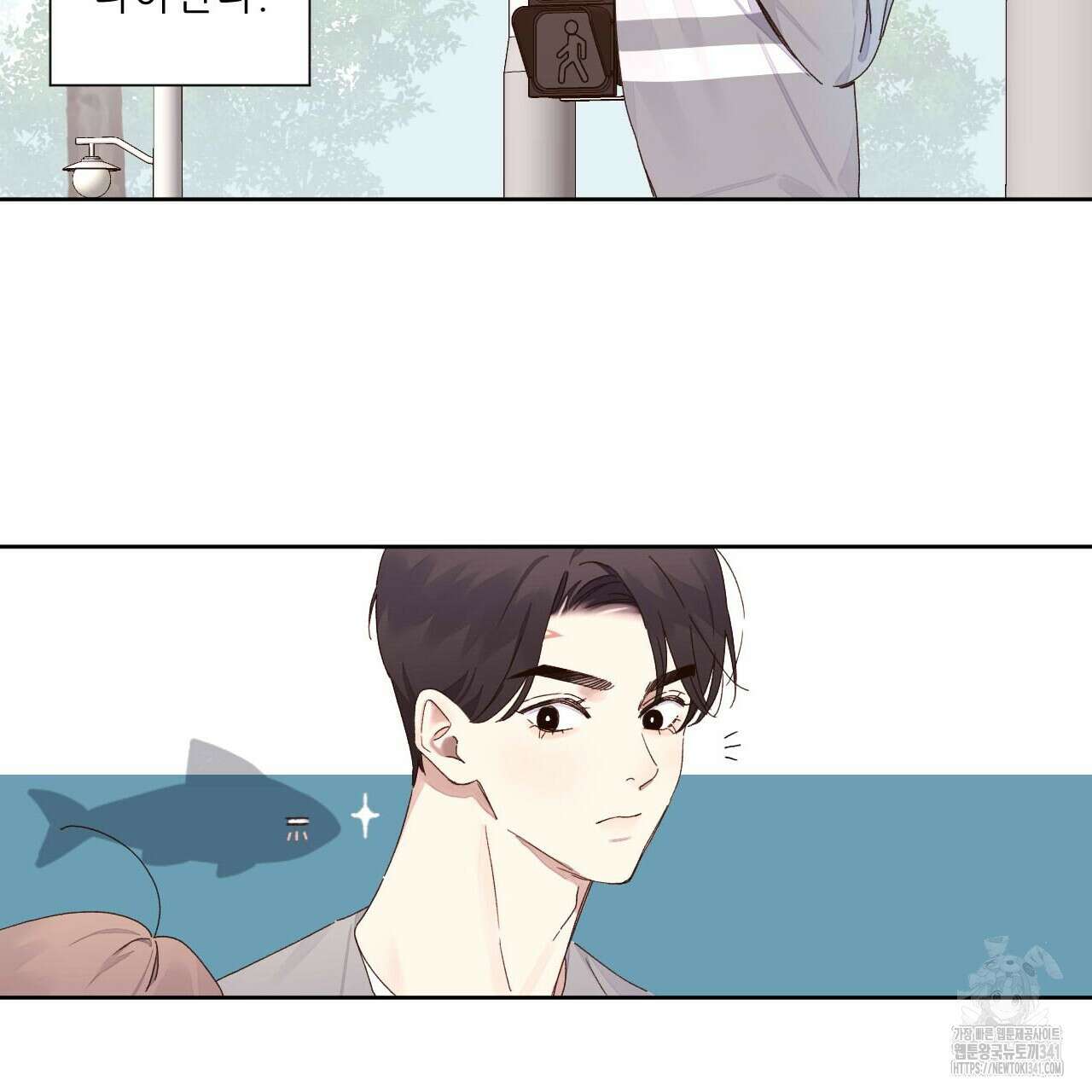 4주 애인 124화 18