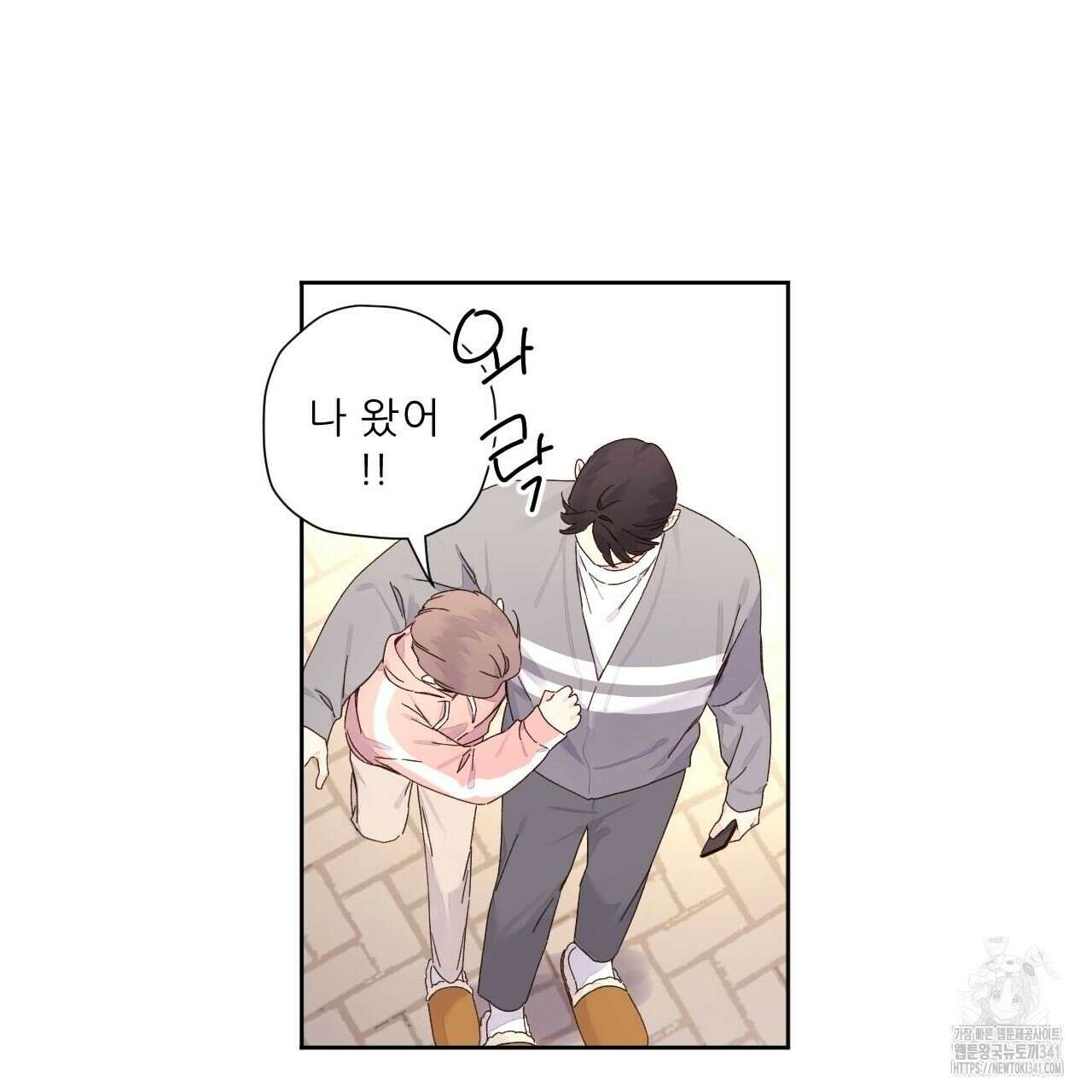 4주 애인 124화 19
