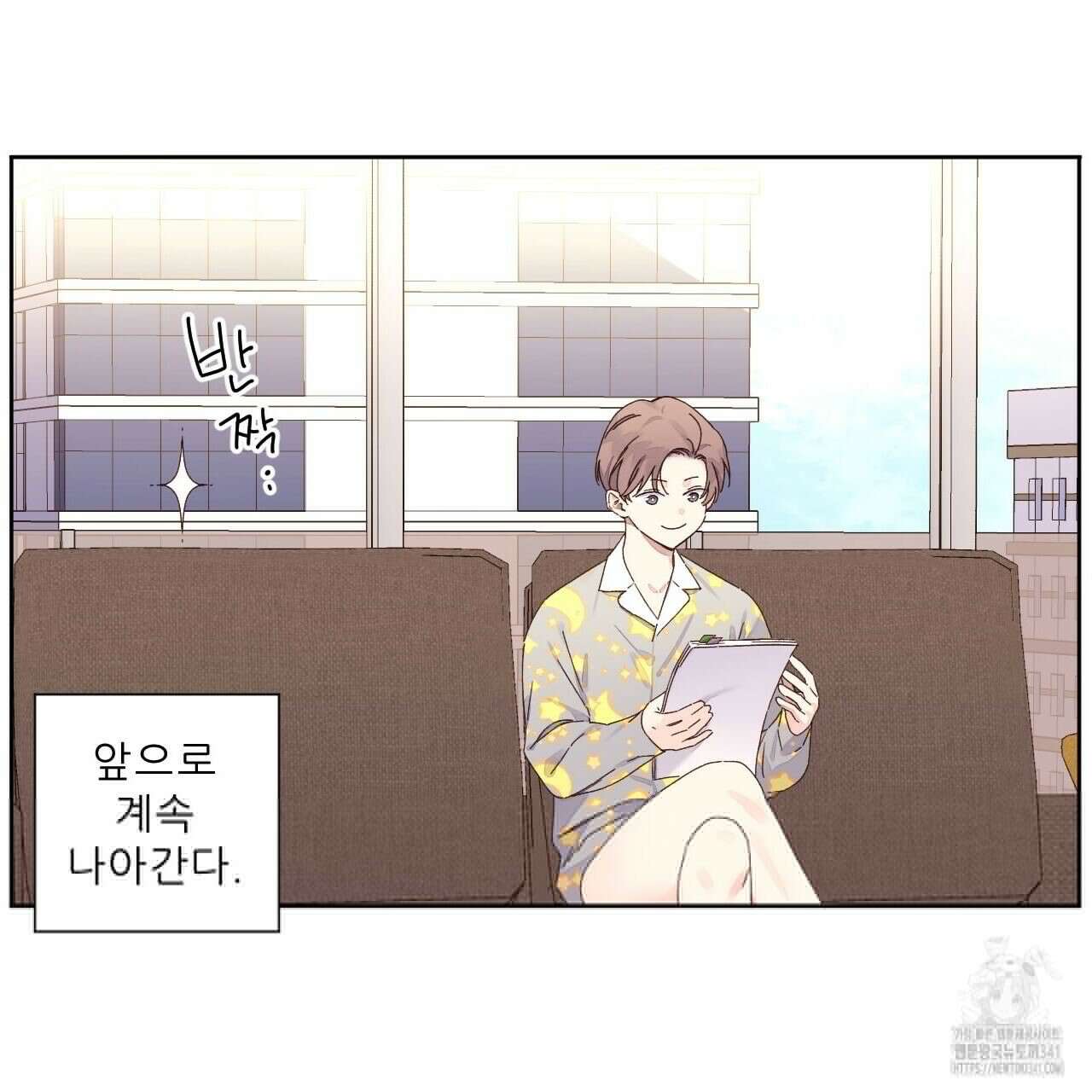 4주 애인 124화 23