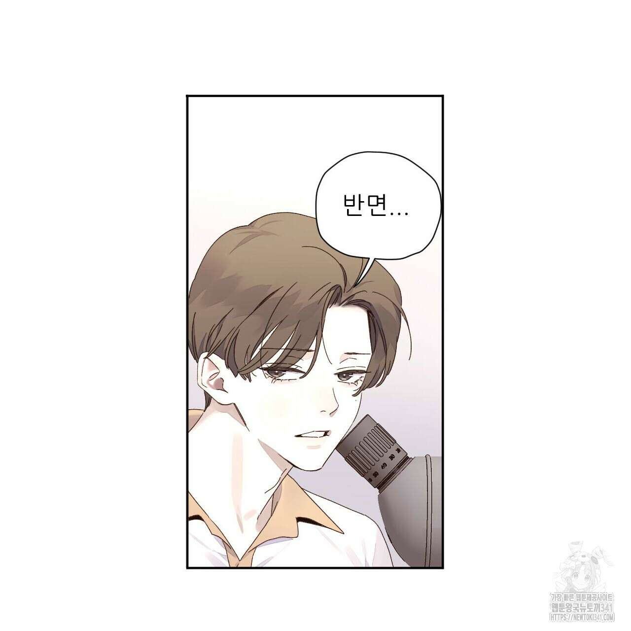 4주 애인 124화 26