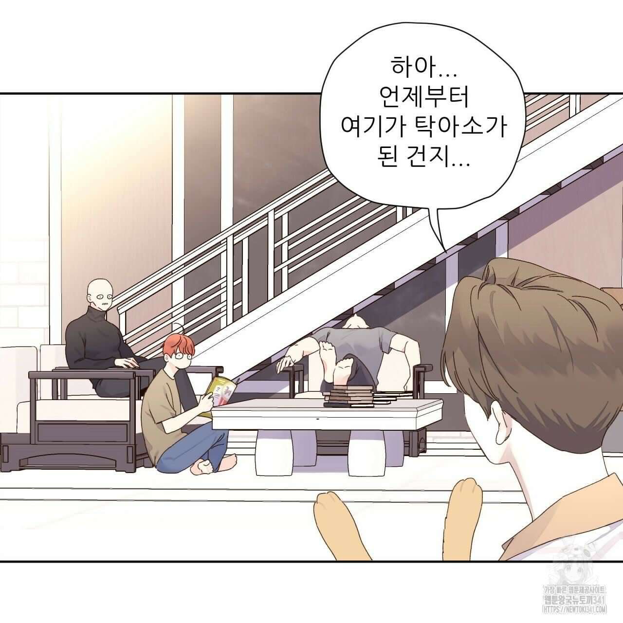 4주 애인 124화 27