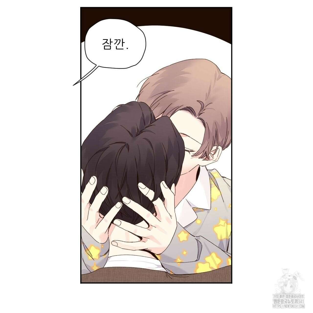 4주 애인 124화 30