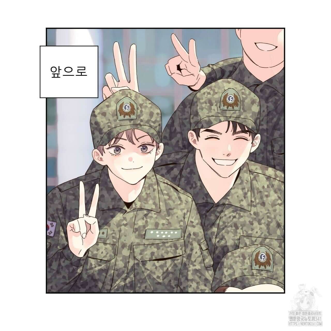 4주 애인 124화 36