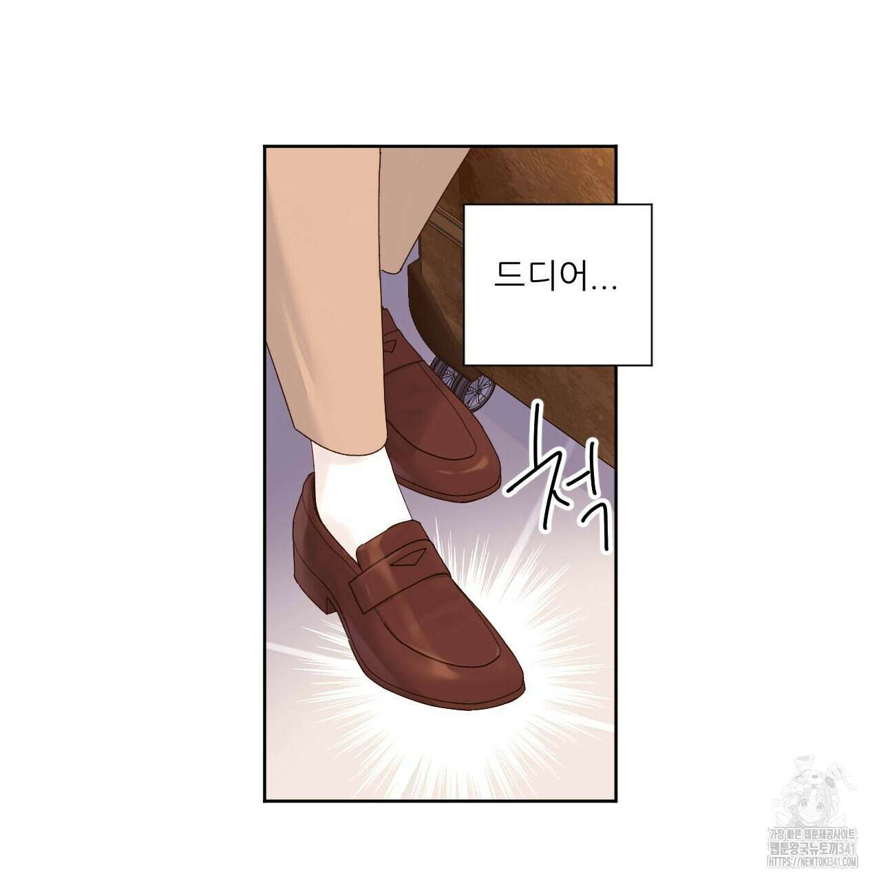 4주 애인 124화 39
