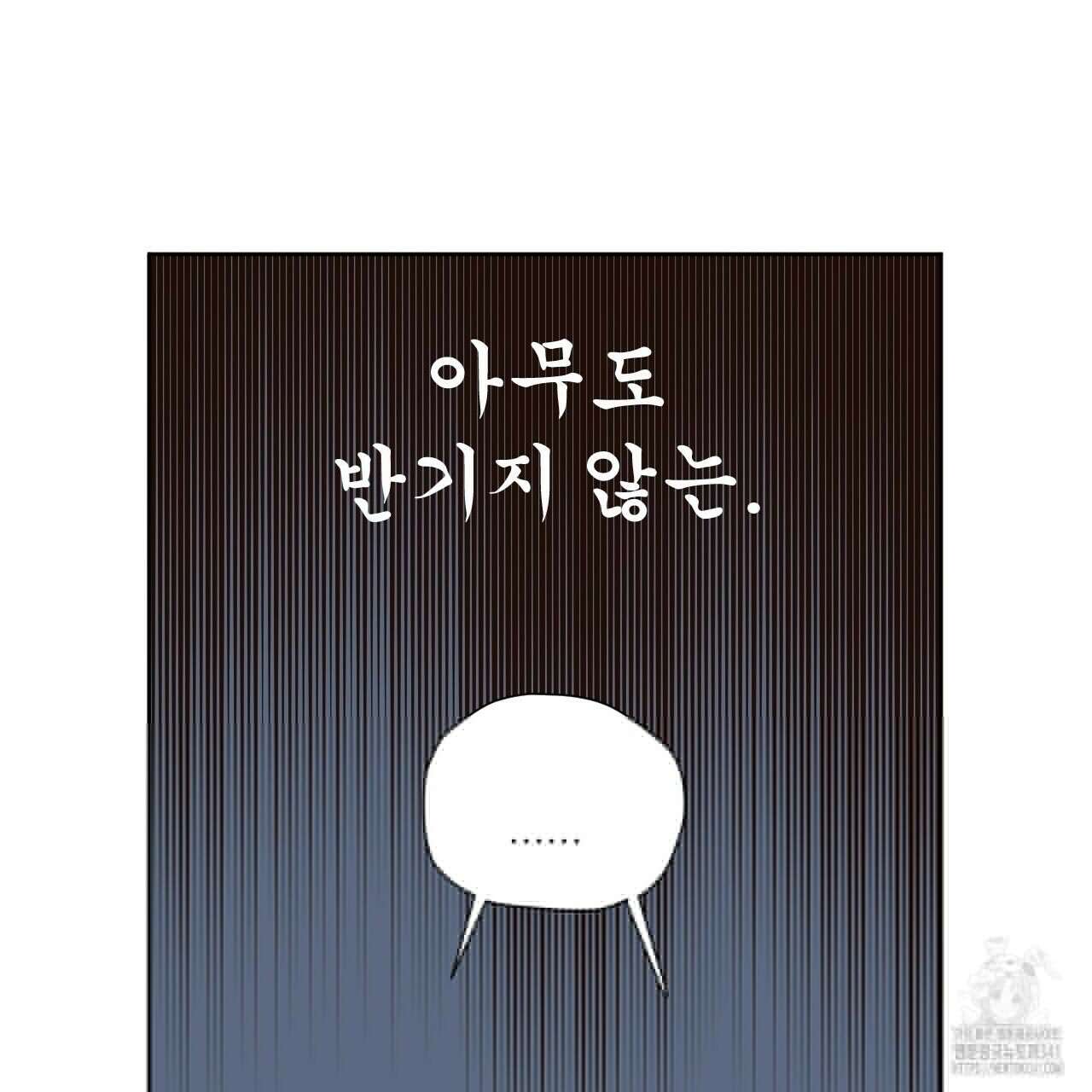 4주 애인 124화 41