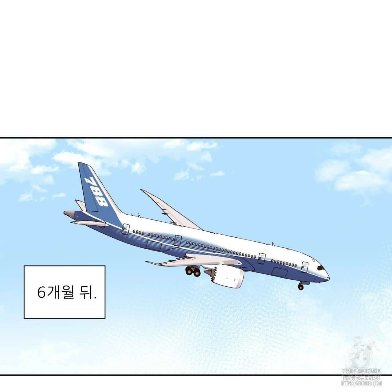 4주 애인 124화 55