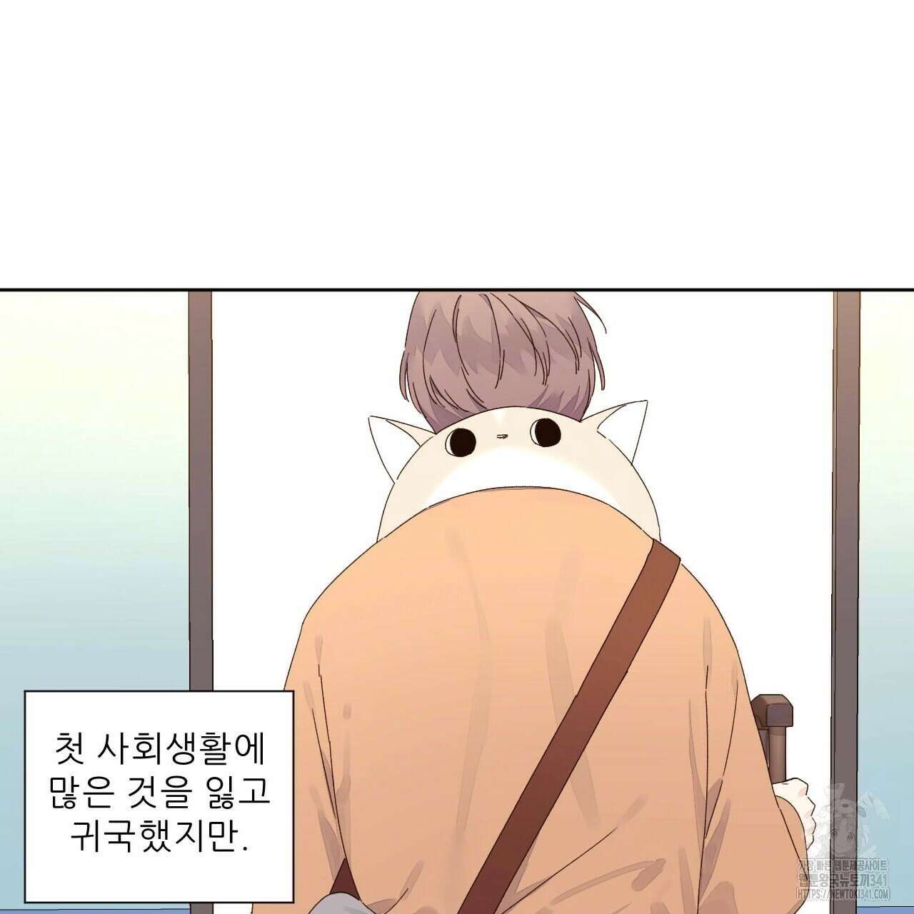 4주 애인 124화 56