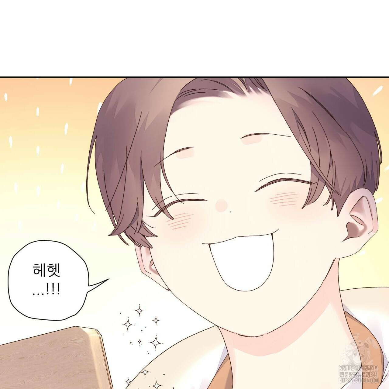 4주 애인 124화 64