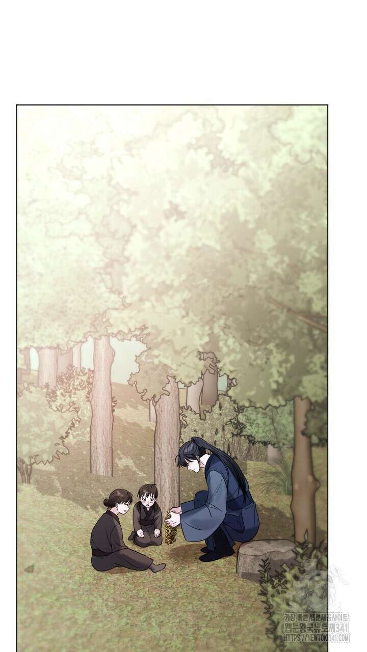 단수지벽 15화 2