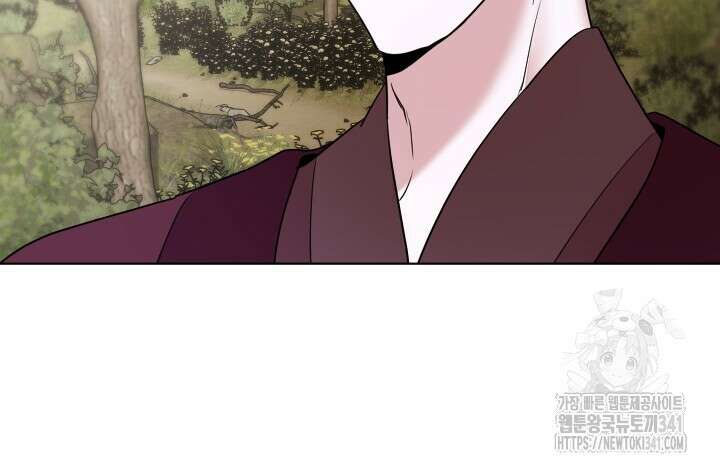 단수지벽 15화 6